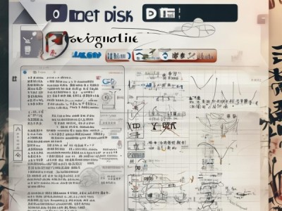 网盘书法理论纲要PDF获取与应用深度解析