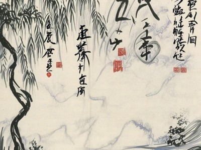 赵孟頫笔下洛神赋，书法艺术的动态之美