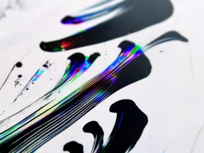 动态书法桌面图，让艺术在指尖舞动