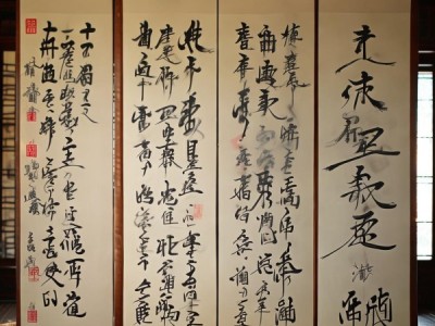 墨韵丹青，六格四行书法艺术赏析