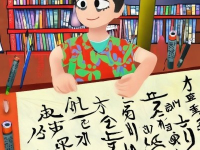 三年级学生书法知识宝典，软硬笔书法全攻略