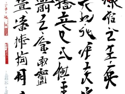硬笔书法卡通动画，动感呈现书法艺术魅力