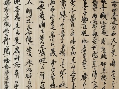 墨舞风华画卷，4尺8字行书作品深度赏析