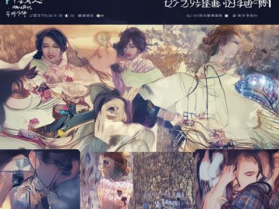 A4纸上的艺术之旅，硬笔书画的雅趣展现