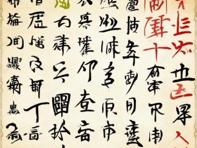 小学生书法名家字帖精选，1-6年级书法赏析与学习宝典