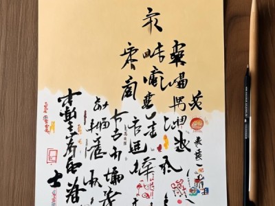 A3纸上书法艺术与消防安全知识融合手抄报