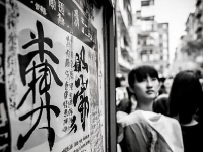 市区书法知识班收费标准大揭秘，月费几何？