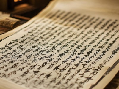 墨韵飘香五字行书赏析