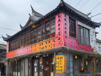 三门县书法生活馆，寻访书法文化新地标