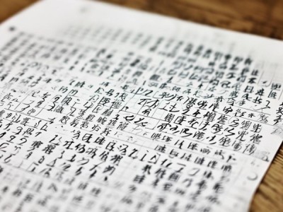 硬笔书法等级考试答题卡，规范书写，素养提升之路