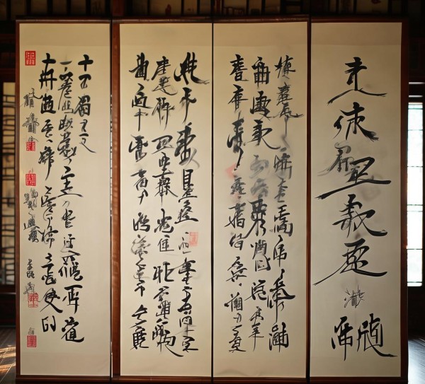 墨韵丹青，六格四行书法艺术赏析,墨韵丹青，六格四行书法艺术赏析,书法艺术,墨舞,第1张