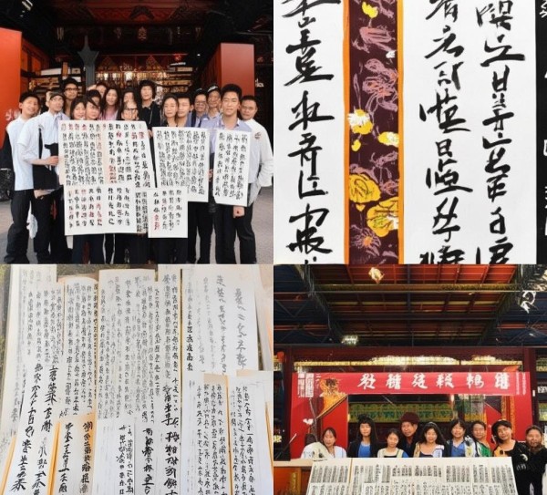 青春墨韵传经典——市青少年书画传习硬笔大赛圆满收官,青春墨韵传经典——市青少年书画传习硬笔大赛圆满收官,书法艺术,硬笔书法,第1张