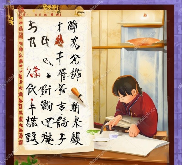 四年级书法入门攻略，必备基础知识汇总,四年级书法入门攻略，必备基础知识汇总,书法艺术,硬笔书法,书法,第1张