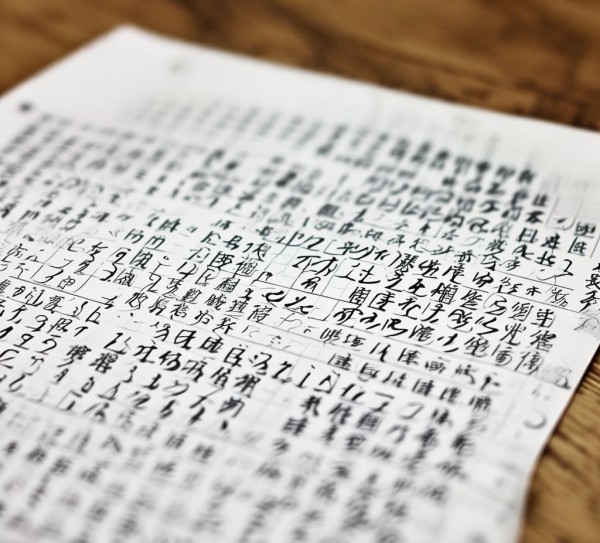 硬笔书法等级考试答题卡，规范书写，素养提升之路,硬笔书法等级考试答题卡，规范书写，素养提升之路,书法艺术,书法,艺术,第1张