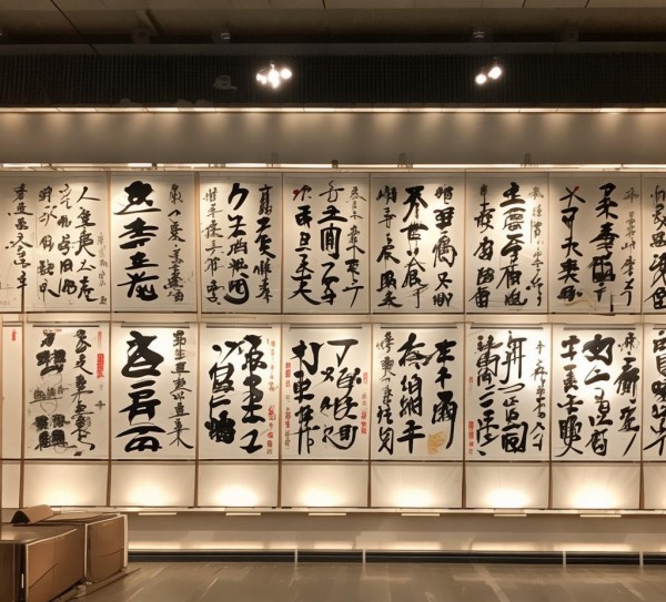 七排八行书法艺术盛宴，视觉与文化之美尽收眼底,七排八行书法艺术盛宴，视觉与文化之美尽收眼底,书法艺术,书法,艺术,第1张