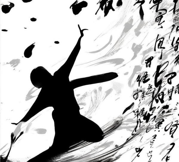 墨舞时光，软笔书法背景图动态魅力解析,墨舞时光，软笔书法背景图动态魅力解析,书法艺术,书法,艺术,第1张