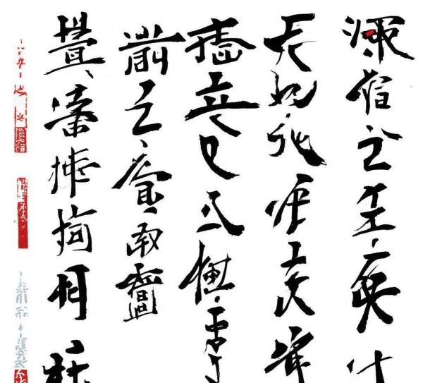 硬笔书法卡通动画，动感呈现书法艺术魅力,硬笔书法卡通动画，动感呈现书法艺术魅力,书法艺术,书法,艺术,第1张