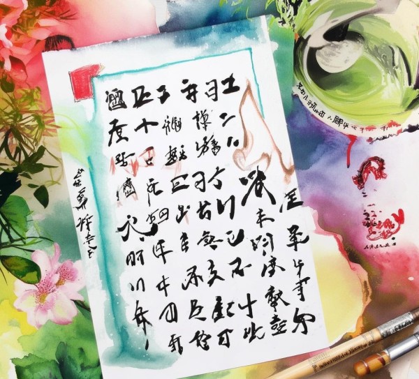 探寻书法魅力，六年级手抄报内容揭秘,探寻书法魅力，六年级手抄报内容揭秘,书法艺术,书法,艺术,第1张