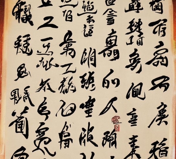 千字文中的书法瑰宝，历代名家诸体书法传承集锦,千字文中的书法瑰宝，历代名家诸体书法传承集锦,书法艺术,书法,艺术,第1张